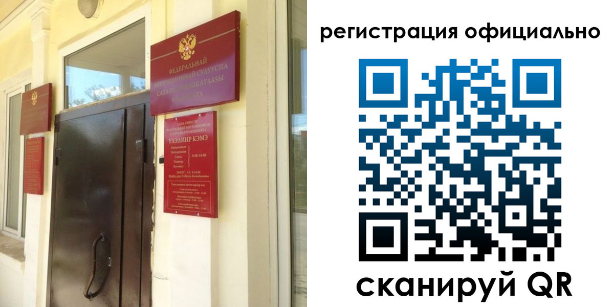 временная регистрация 2025 в Нижнем Тагиле