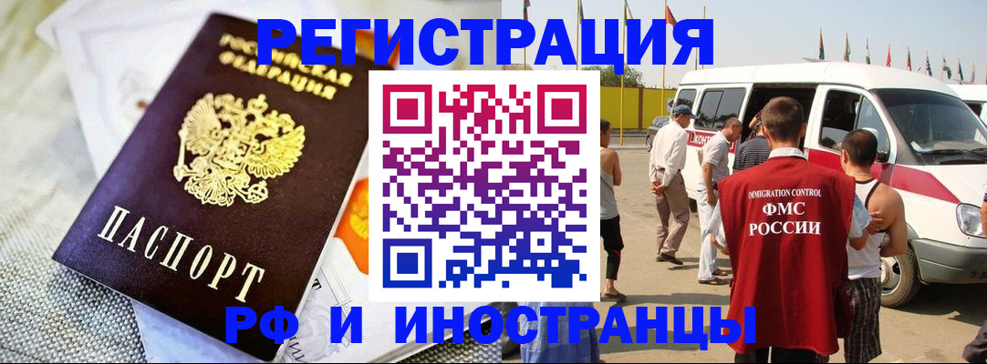 временная регистрация адрес в Нижнем Тагиле