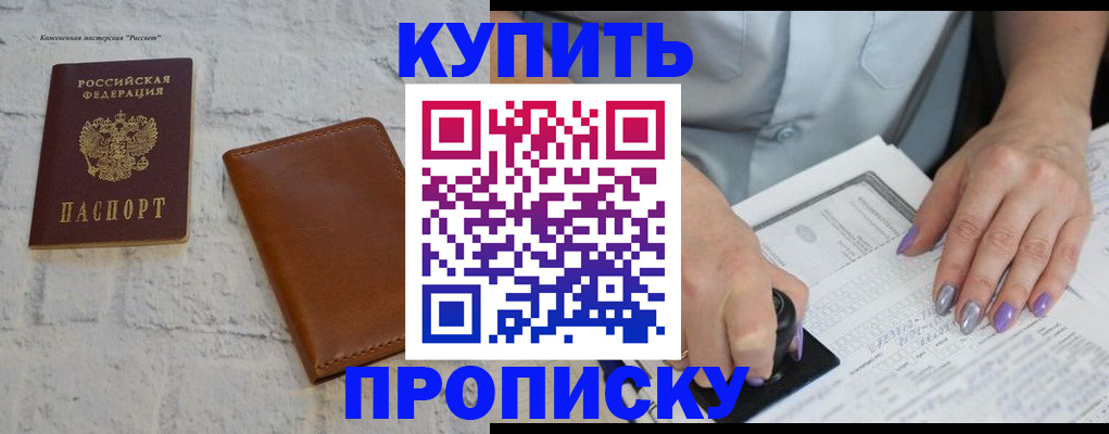 временная регистрация в квартире в Нижнем Тагиле