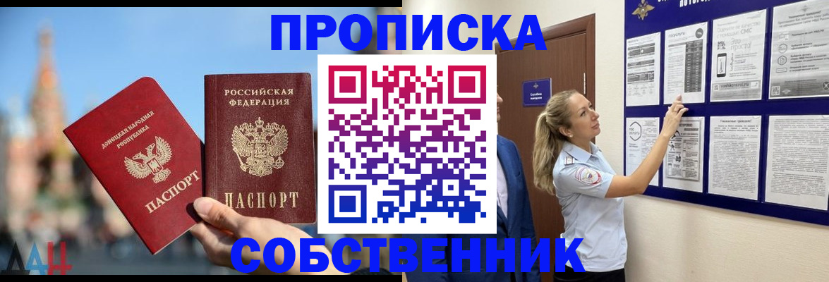 где прописаться в Нижнем Тагиле